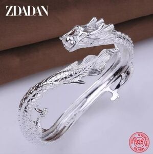 Silver Dragon Bracelet